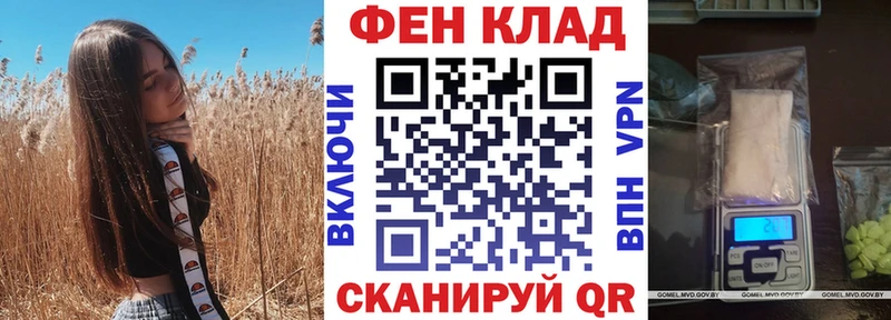 Купить где  Ярцево  АМФ VHQ 