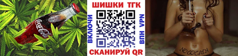 Еда ТГК марихуана  Купить где  Ярцево 