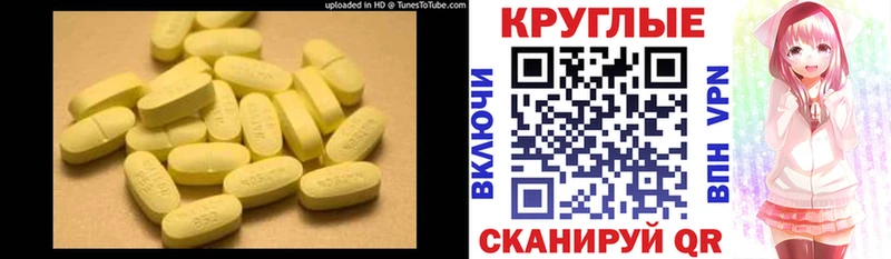 Ecstasy Punisher  Купить где  Ярцево 