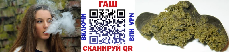 Купить закладки  Ярцево  ГАШ Premium 