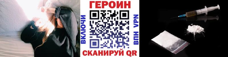 Купить  Ярцево  ГЕРОИН Афган 