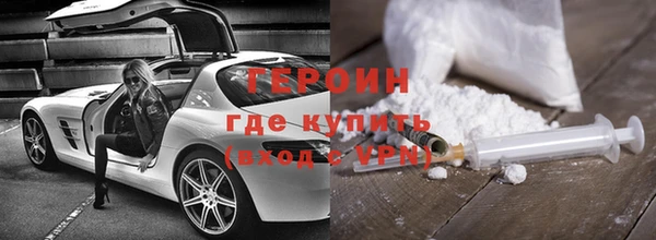 героин Карпинск