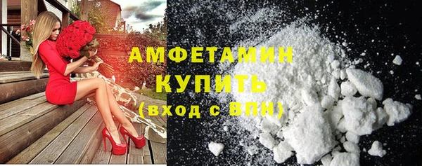 кокаин VHQ Касимов