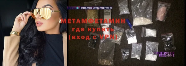 кокаин VHQ Касимов