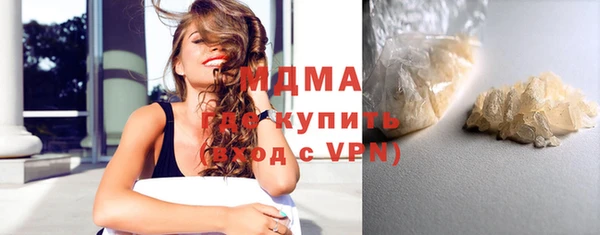кокаин VHQ Касимов