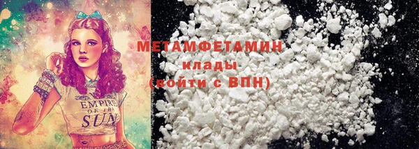 кокаин VHQ Касимов