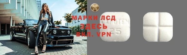 героин Карпинск