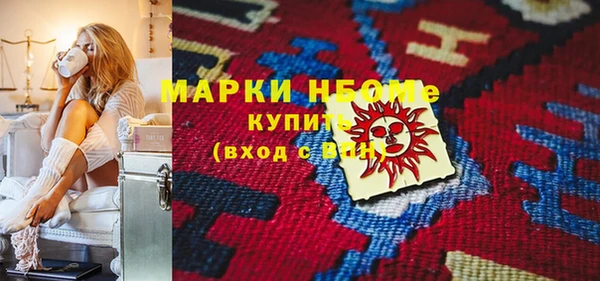 кокаин VHQ Касимов