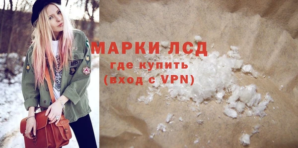 марки lsd Карталы