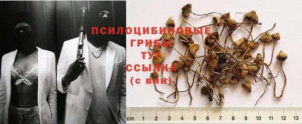 кокаин VHQ Касимов