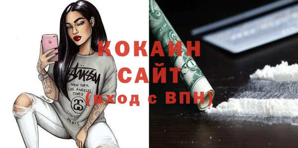 кокаин VHQ Касимов