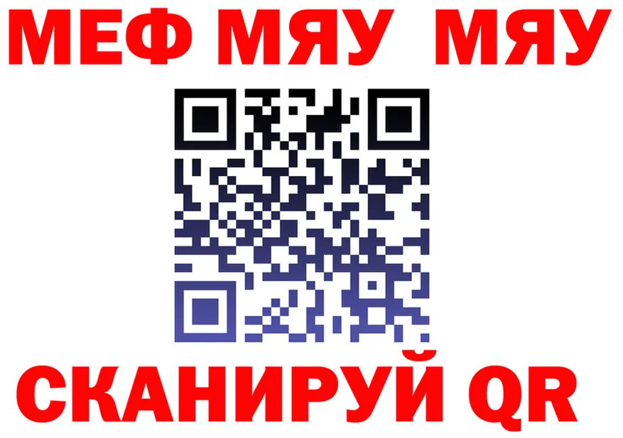 ТГК Wax зеркало мориарти kraken Ярцево