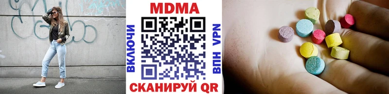 МДМА кристаллы  Купить закладки  Ярцево 