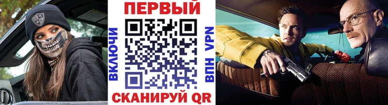 Купить  Ярцево  Метамфетамин кристалл 