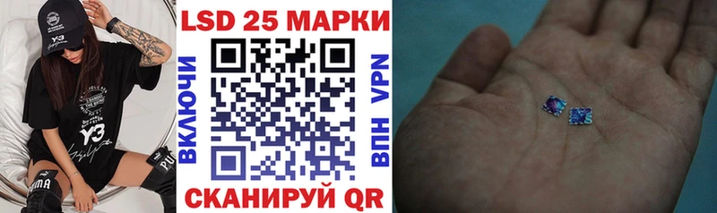 Купить закладки  Ярцево  Марки 25I-NBOMe 1,5мг 