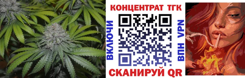 Дистиллят ТГК Wax  Купить где  Ярцево 