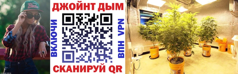 Купить где  Ярцево  Бошки Шишки марихуана 